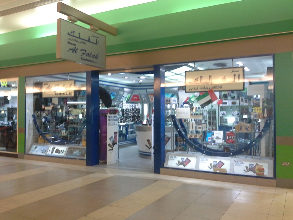 Al Falak Electronics